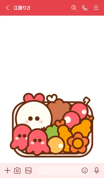 [LINE着せ替え] Cute lunch box 8の画像2