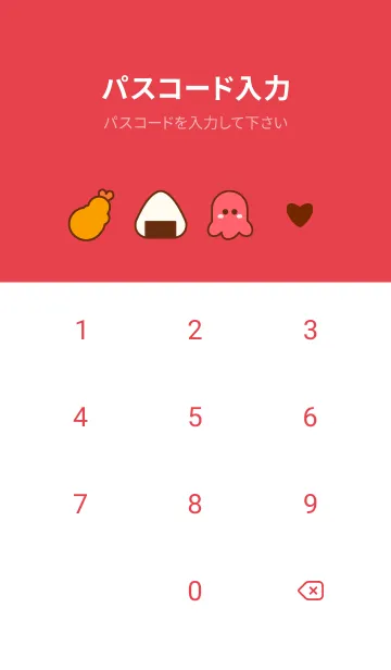 [LINE着せ替え] Cute lunch box 8の画像4