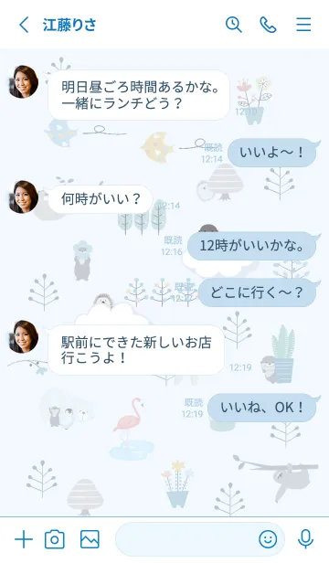 [LINE着せ替え] blue♡かくれんぼ16_1の画像3