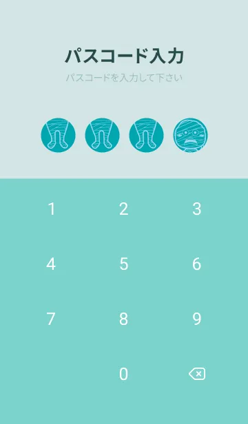 [LINE着せ替え] 妖怪 ミイラ 薄浅葱の画像4