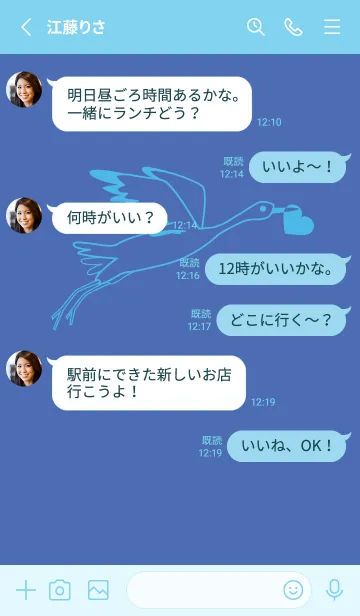 [LINE着せ替え] 鳥とハート 群青色の画像3