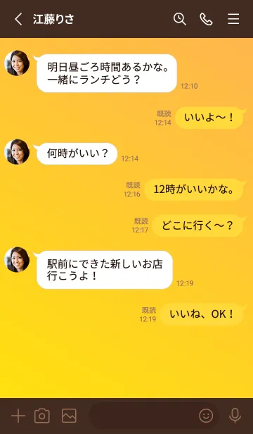 [LINE着せ替え] Gradation Color *Yellow 4*の画像3