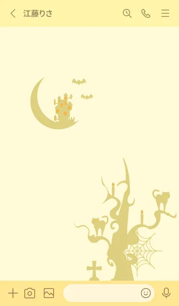 [LINE着せ替え] お城と猫 薄い黄色の画像2