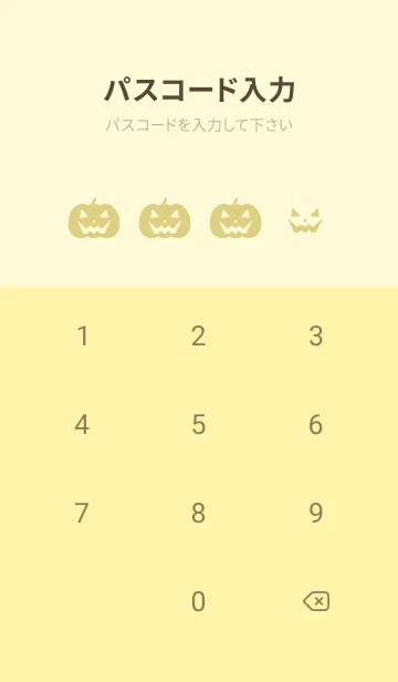 [LINE着せ替え] お城と猫 薄い黄色の画像4