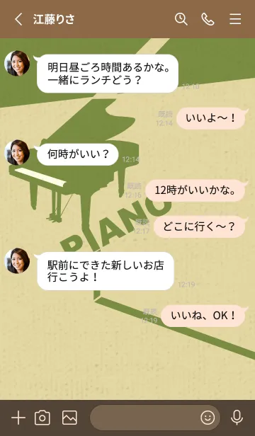 [LINE着せ替え] グランドピアノ  純白の画像3