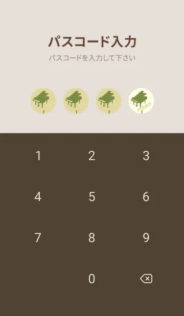 [LINE着せ替え] グランドピアノ  純白の画像4