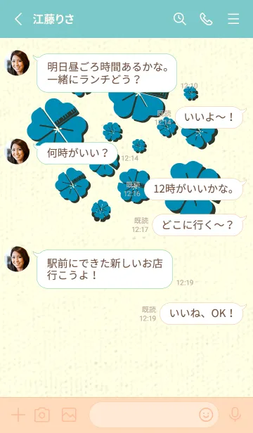 [LINE着せ替え] Piano clover セルリアンブルーの画像3