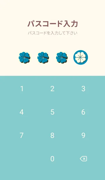 [LINE着せ替え] Piano clover セルリアンブルーの画像4
