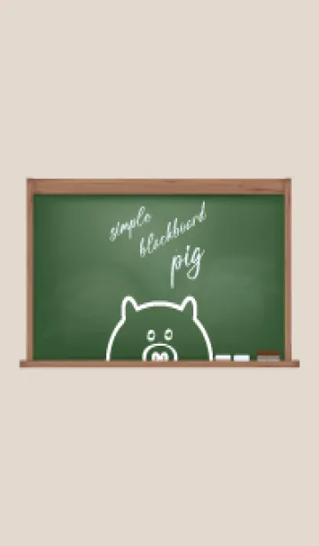 [LINE着せ替え] simple blackboard pig 34の画像1