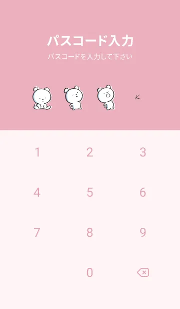 [LINE着せ替え] ピンク : まるくま6の画像4