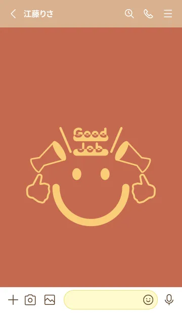 [LINE着せ替え] スマイル＆グッジョブ ハバナローズの画像2