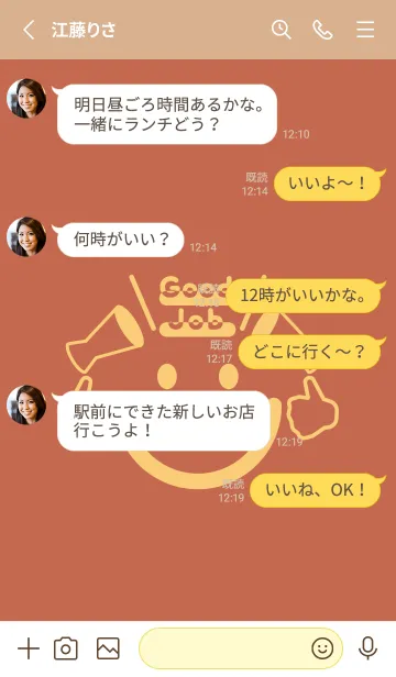 [LINE着せ替え] スマイル＆グッジョブ ハバナローズの画像3