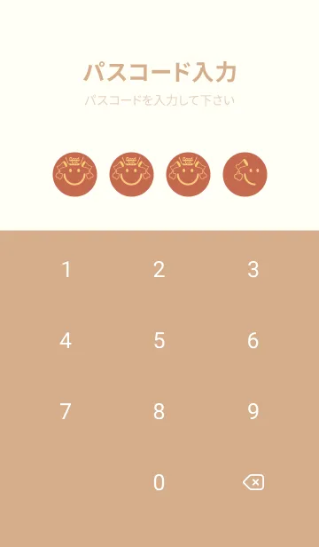 [LINE着せ替え] スマイル＆グッジョブ ハバナローズの画像4