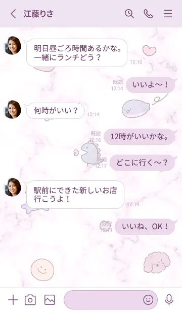 [LINE着せ替え] pinkpurple♡シンプルラフ11_1の画像3
