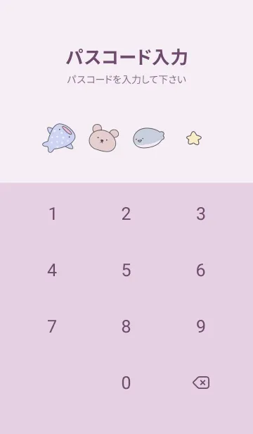 [LINE着せ替え] pinkpurple♡シンプルラフ11_1の画像4