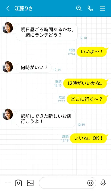 [LINE着せ替え] 方眼紙の着せかえ/黒線/ライトブルー/黄色の画像3