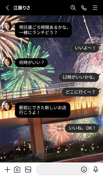 [LINE着せ替え] 夏夜のカケラ#JG215。の画像3