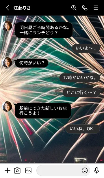 [LINE着せ替え] 夏夜のカケラ#JG222。の画像3