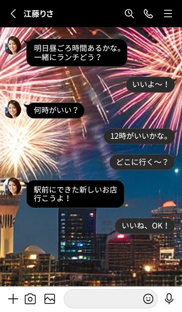 [LINE着せ替え] 夏夜のカケラ#JH01。の画像3