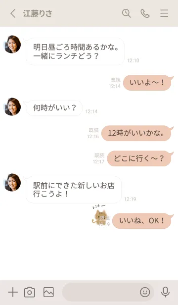 [LINE着せ替え] ホワイトとふわふわネコ。の画像3