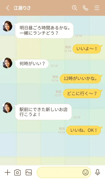 [LINE着せ替え] くすみチェック柄26の画像3