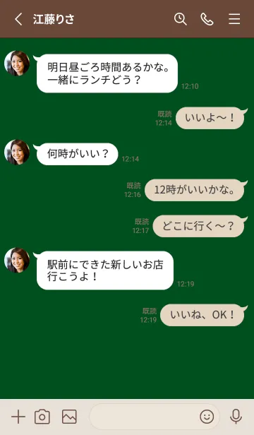 [LINE着せ替え] シンプル（beige green)V.1629の画像3