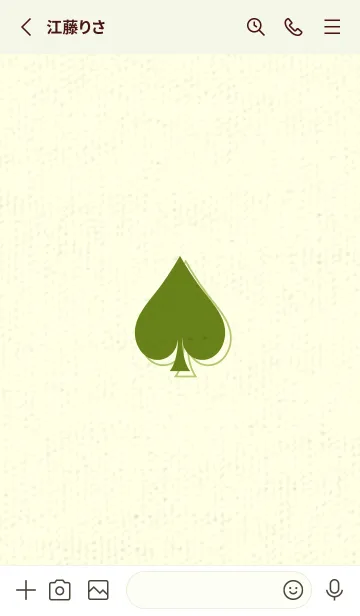 [LINE着せ替え] スペードのきせかえ 苔色の画像2
