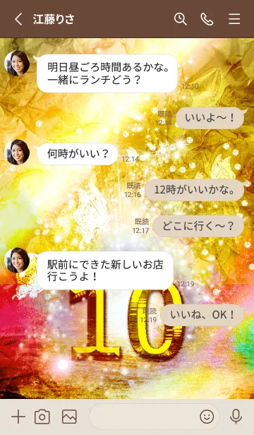 [LINE着せ替え] 幸運のラッキーナンバー✨【10】の画像3