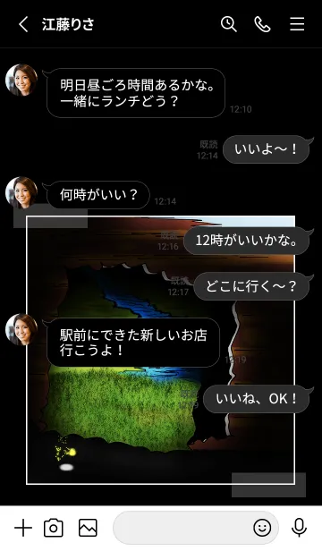 [LINE着せ替え] V-NO.69の画像3