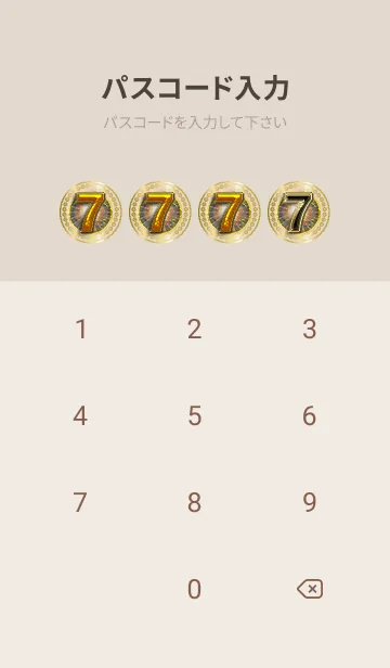 [LINE着せ替え] 幸運のラッキーナンバー✨【7】の画像4