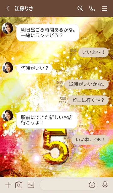 [LINE着せ替え] 幸運のラッキーナンバー✨【5】の画像3