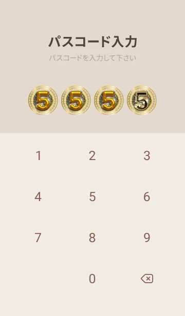 [LINE着せ替え] 幸運のラッキーナンバー✨【5】の画像4