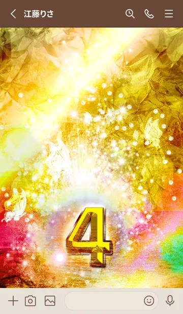 [LINE着せ替え] 幸運のラッキーナンバー✨【4】の画像2