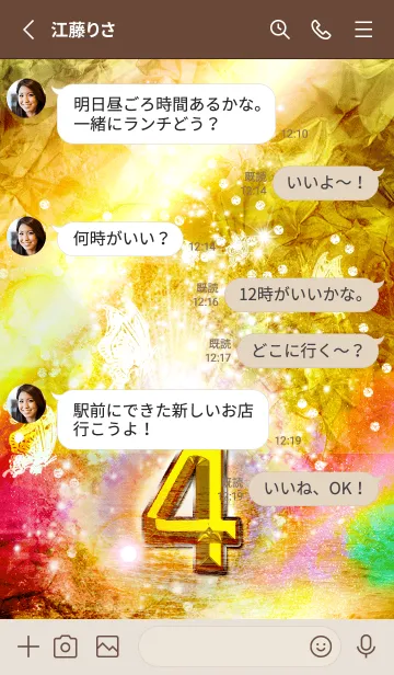 [LINE着せ替え] 幸運のラッキーナンバー✨【4】の画像3