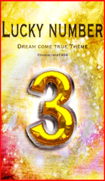 [LINE着せ替え] 幸運のラッキーナンバー✨【3】の画像1