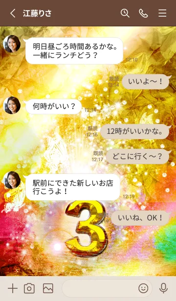 [LINE着せ替え] 幸運のラッキーナンバー✨【3】の画像3