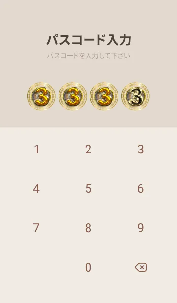 [LINE着せ替え] 幸運のラッキーナンバー✨【3】の画像4