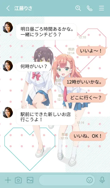 [LINE着せ替え] TVアニメ「夢見る男子は現実主義者」の画像3