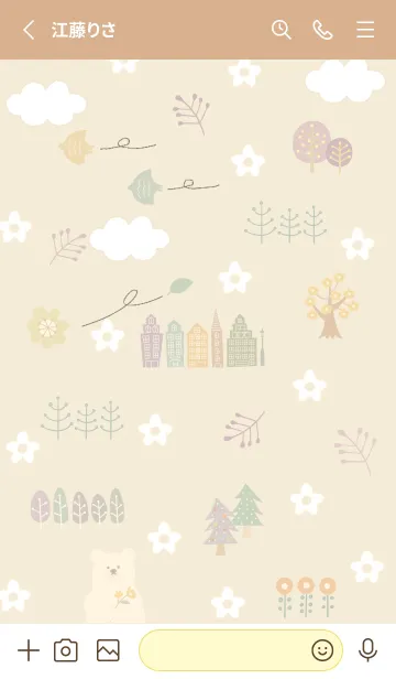 [LINE着せ替え] yellow♡追い風15_1の画像2