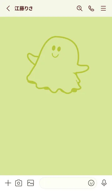 [LINE着せ替え] 妖怪 ゴースト 若菜色の画像2