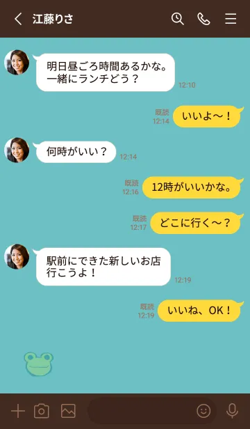 [LINE着せ替え] カエル＆シンプル グリーン02の画像3