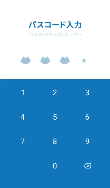 [LINE着せ替え] ねことお星さま(white&blue02)の画像4