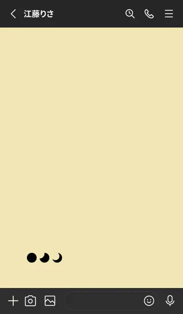 [LINE着せ替え] 三日月(black3-03)の画像2