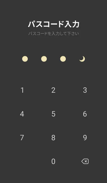 [LINE着せ替え] 三日月(black3-03)の画像4