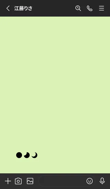 [LINE着せ替え] 三日月(black3-04)の画像2