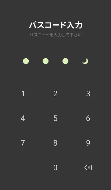 [LINE着せ替え] 三日月(black3-04)の画像4