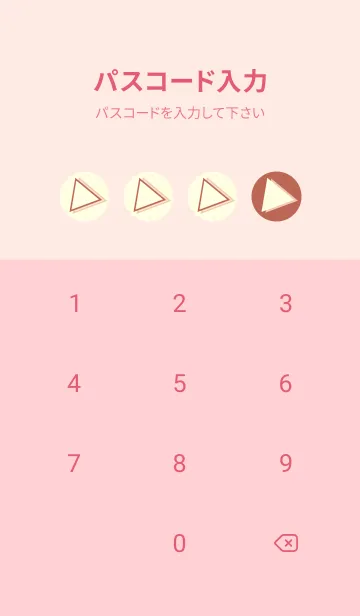 [LINE着せ替え] 三角型の着せかえ テラコッタの画像4