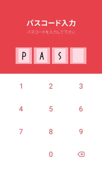 [LINE着せ替え] カラー便箋/ピンク/ピンクレッドの画像4
