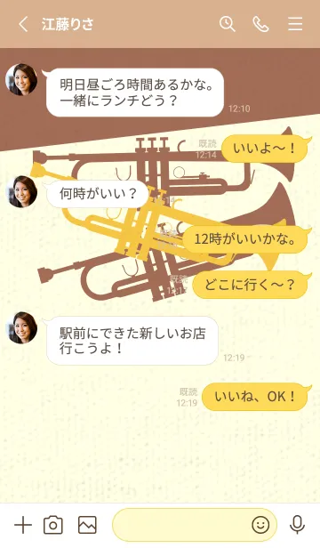 [LINE着せ替え] Trumpet CLR 向日葵色の画像3