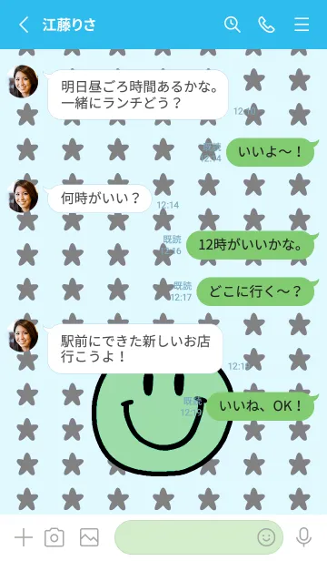 [LINE着せ替え] 手書き スタースマイル 17の画像3